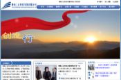 湖南三正科技_手机网站 设计 开发 培训 维护 转移 托管