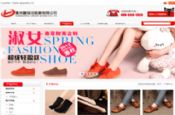 广州丽瑞儿鞋业有限公司_手机网站 设计 开发 培训 维护 转移 托管