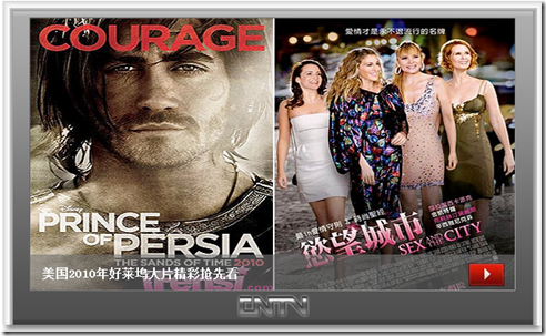 �й��������̨ CNTV FILM