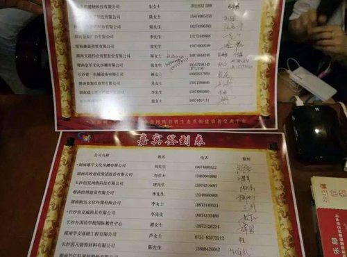 鼎誉VIP俱乐部