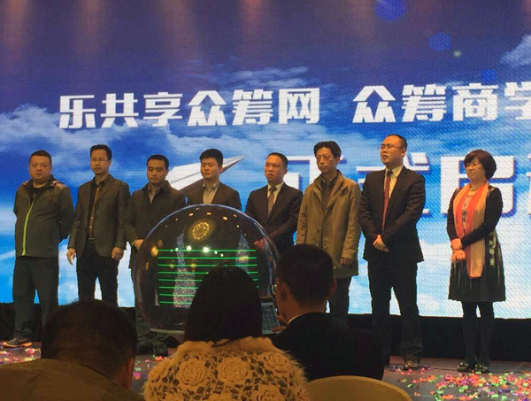 鼎誉网络众筹网