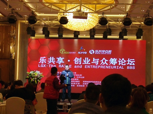 鼎誉网络众筹网络平台建设