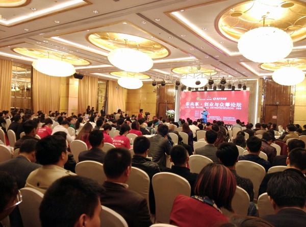 鼎誉网络众筹网络平台建设